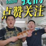 @goldenwillfood 新加坡菜饭，今天菜盘缺这味“镇店之宝”！刚到港野生石斑系列，一手价帮你省成本 鱼种特点  东星斑 / 皇帝斑肉质紧致，红皮靓丽，…