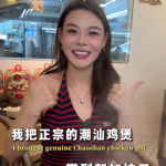 @user5251273127082 我把正宗的潮汕鸡煲 带到了新加坡#新加坡 #新加坡美食 #新加坡中餐 #美食推荐 #潮汕鸡煲 …