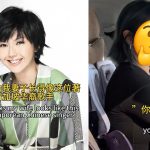 British Man Says People Think His Chinese Wife Looks & Sounds Like Stefanie Sun